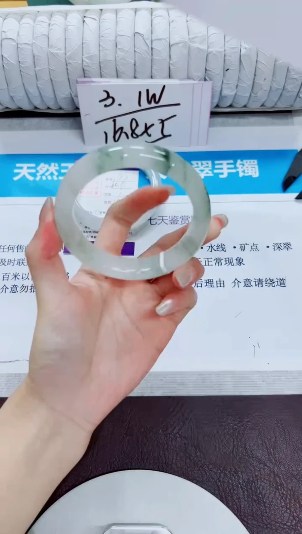 石英质玉手镯未镶嵌124/58.2