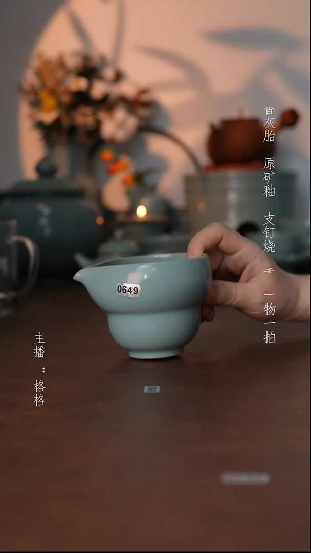 摆件瓷仿古原矿釉手工230毫升微瑕