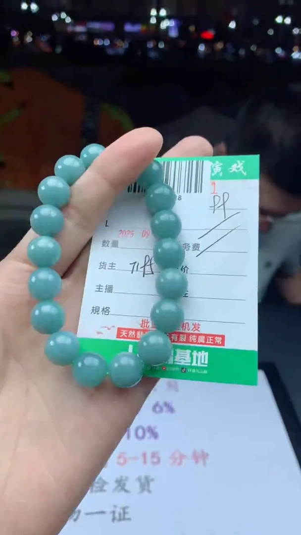 颈饰未镶嵌翡翠天然A货翡翠多样性发其一