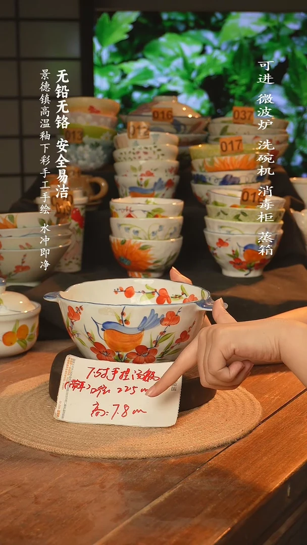 瓷景德镇高温瓷釉下彩手绘陶瓷