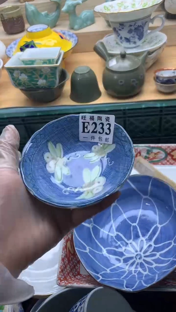 【闪购商品】瓷片旺福家一号商品