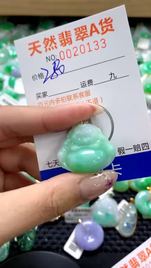 翡翠18K金镶嵌颈饰1