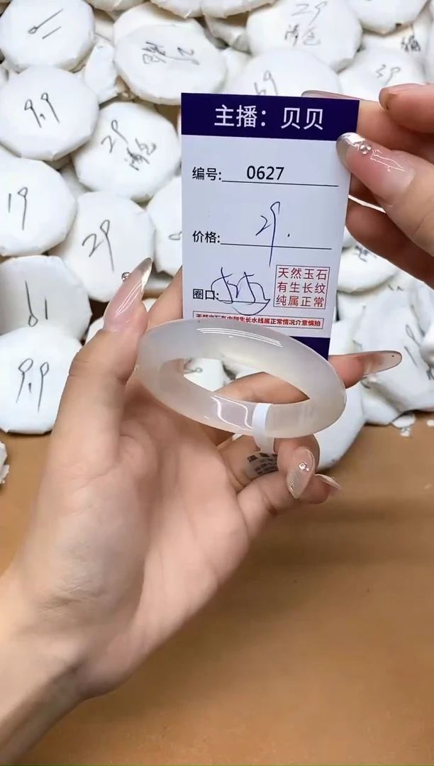 手镯玛瑙/玉髓未镶嵌627