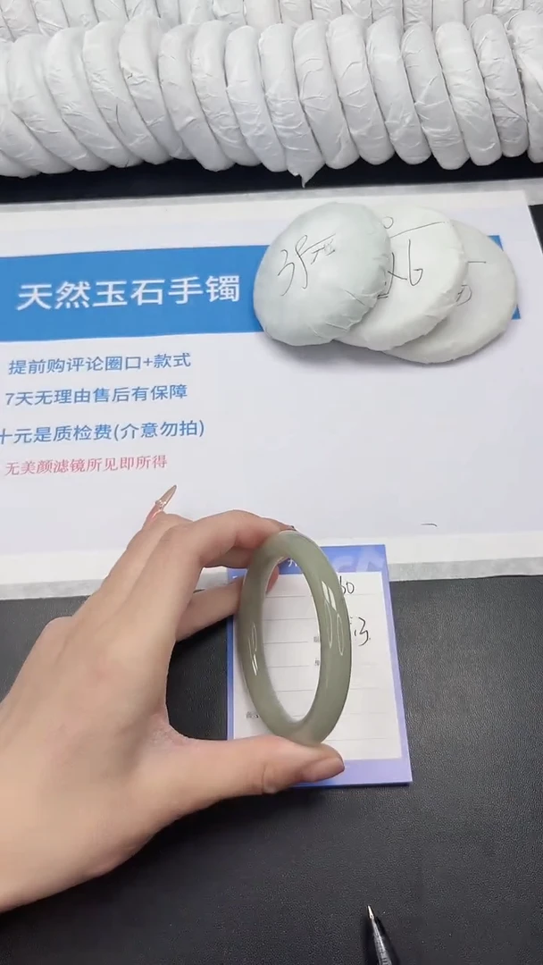 未镶嵌手镯石英质玉60-55.3DY