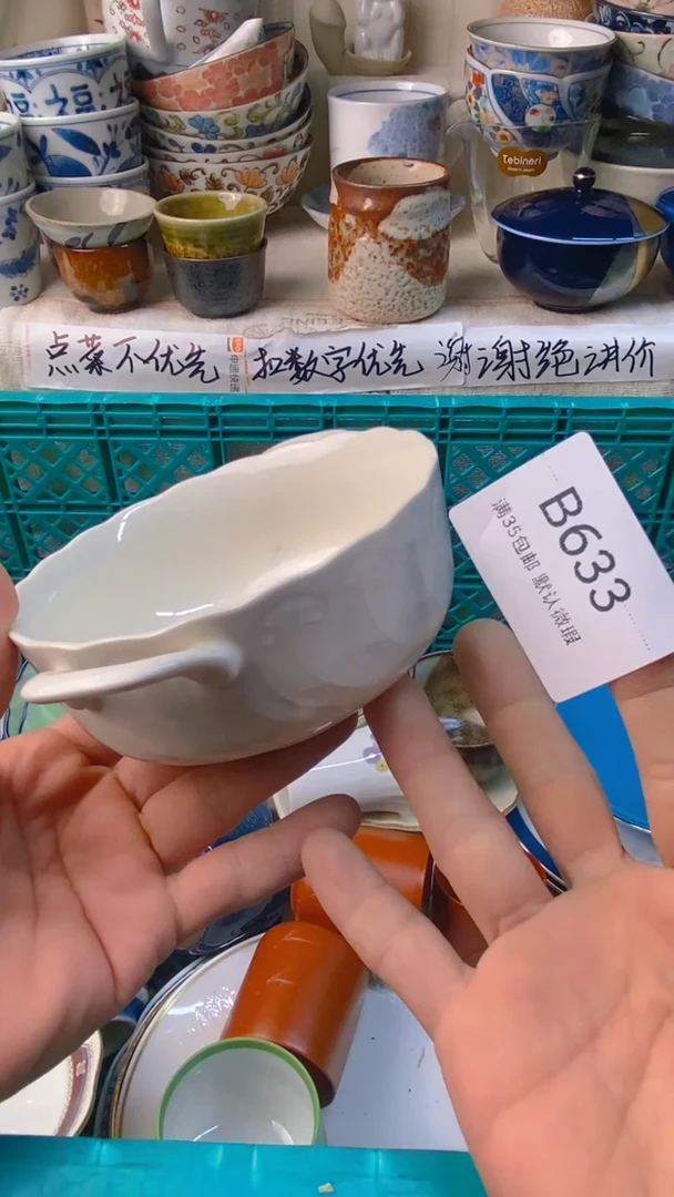瓷片雨*子感谢您一直以来的支持