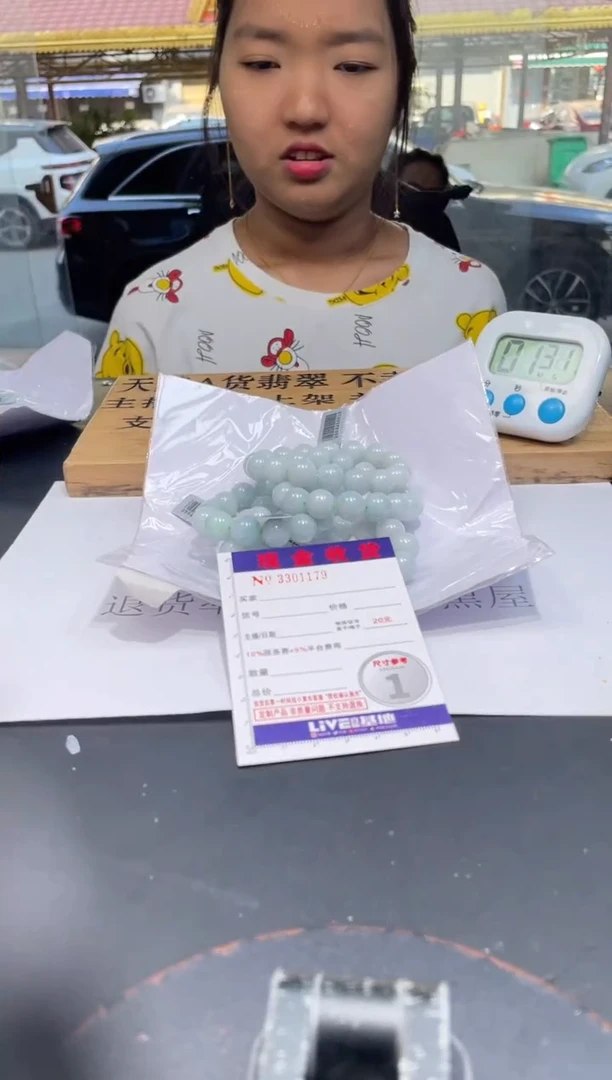 【闪购商品】定制翡翠未镶嵌未抛光毛货多样性发其一拍一发一1179