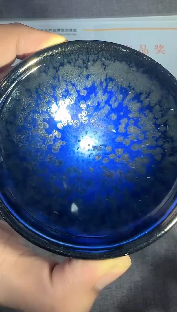 茶盏建盏 叶涵 15