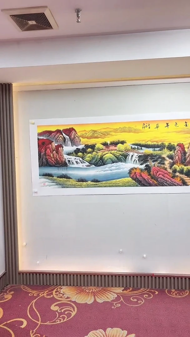 国画金色年华/6尺托底/莫文轩