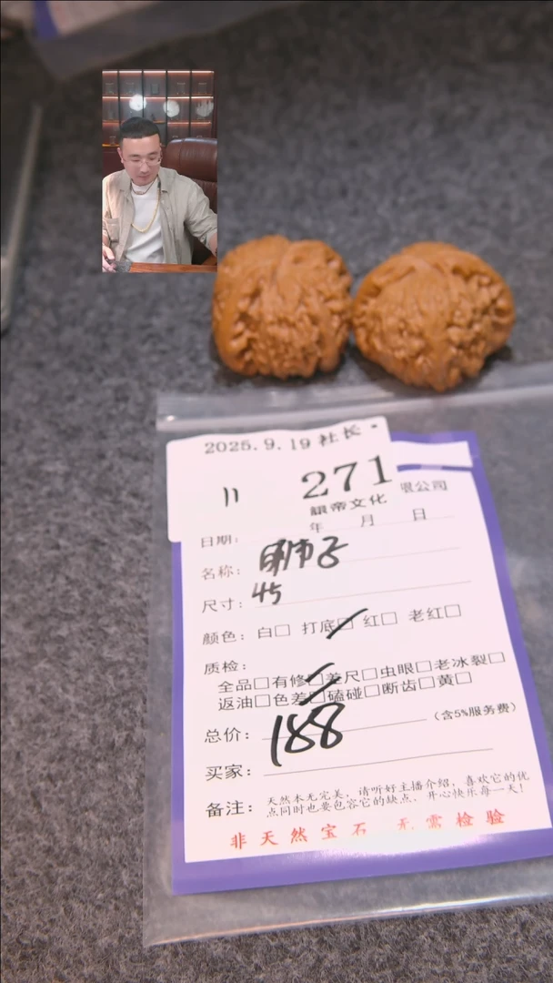 把件文玩核桃云*白狮子271諘帝文化