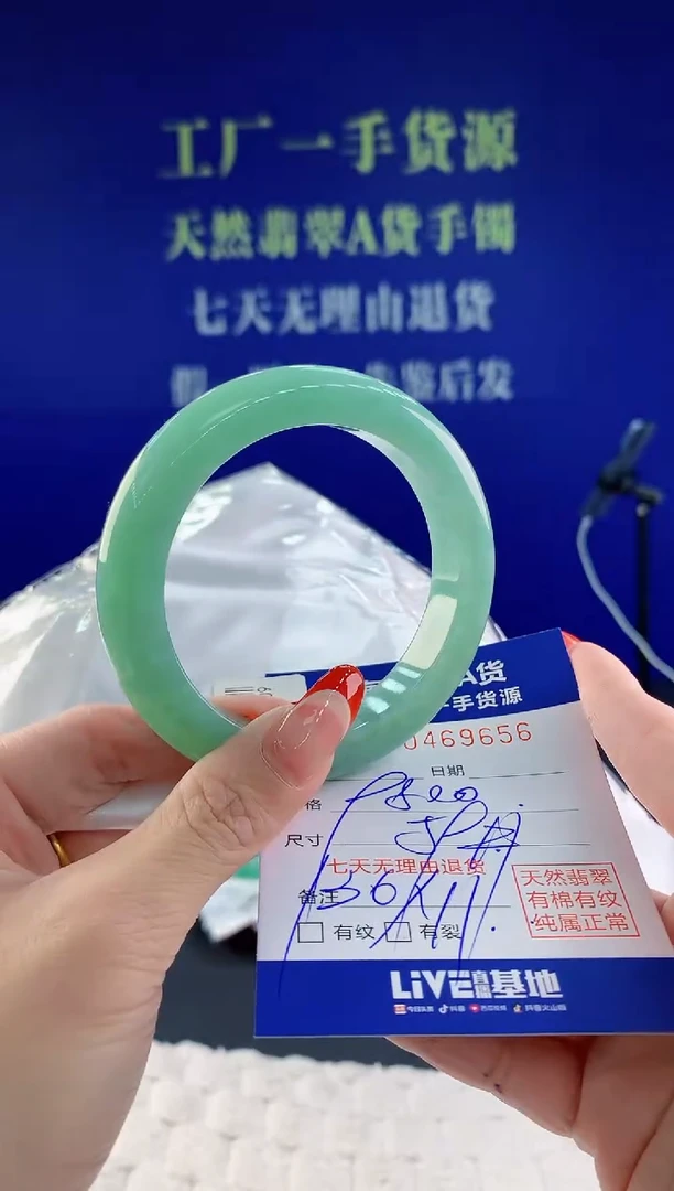【闪购商品】翡翠手镯未镶嵌56天然A货翡翠