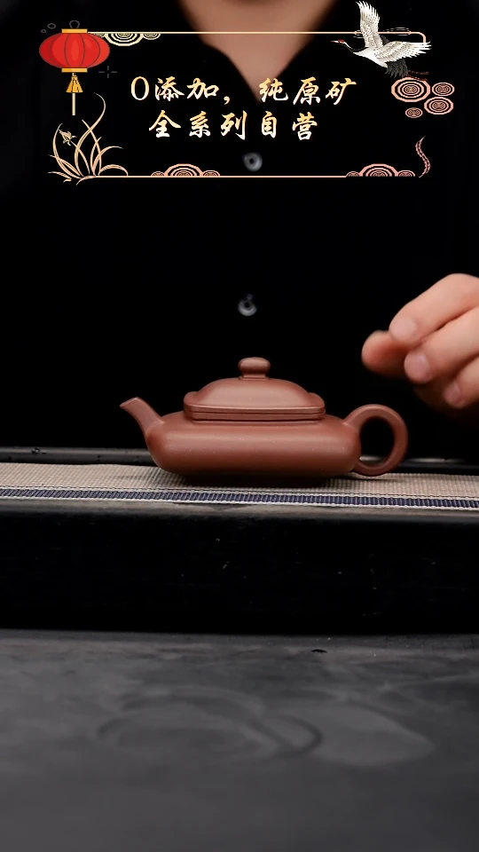 【闪购商品】紫砂茶壶四号井底槽清刻绘含灰老人