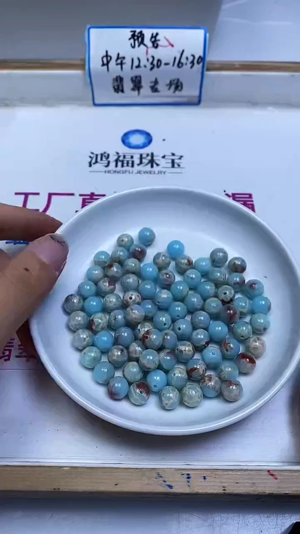 未镶嵌散珠玛瑙/玉髓B726 寿 山 石8mm30颗8.8元