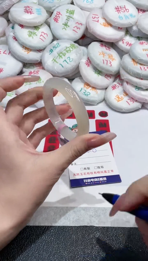 【闪购商品】玛瑙/玉髓手镯未镶嵌-413