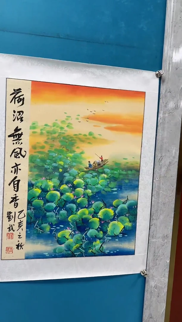 国画闪电购刘武绘画5