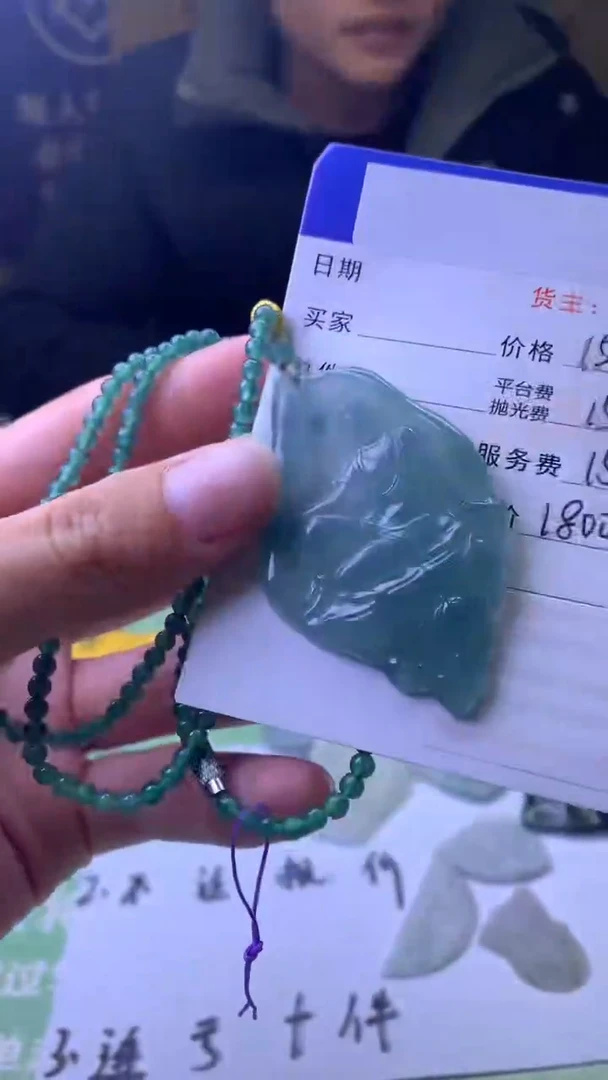 未镶嵌定制翡翠做***调-毛货-不退不换-