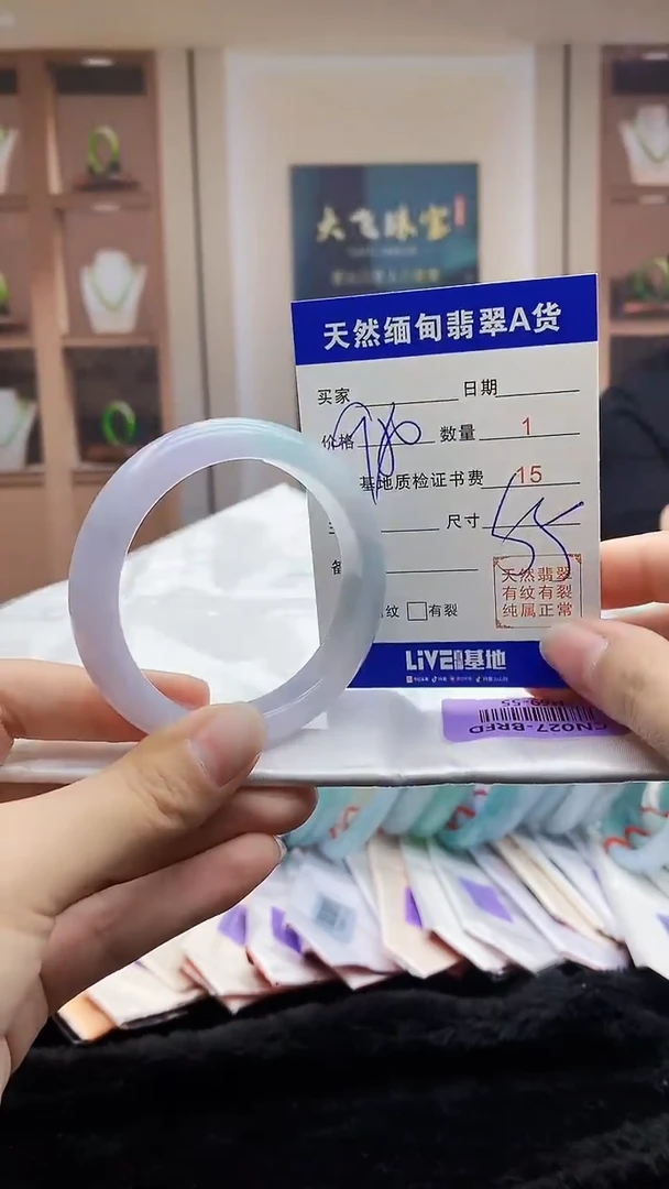 【闪购商品】翡翠手镯未镶嵌    H69-55