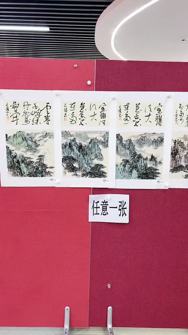 【闪购商品】绘画李长胜绘画1平尺山水+书法