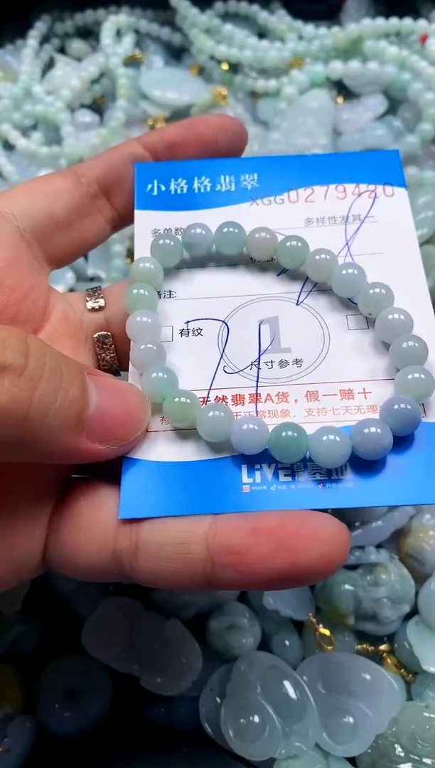 颈饰未镶嵌翡翠闪购商品00278420