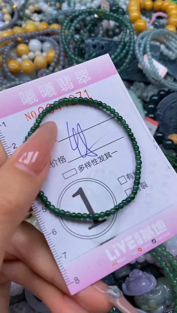 颈饰未镶嵌翡翠闪购0047271