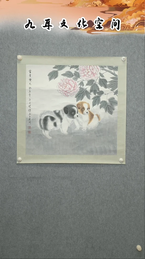 国画方楚xiong老师国画作品