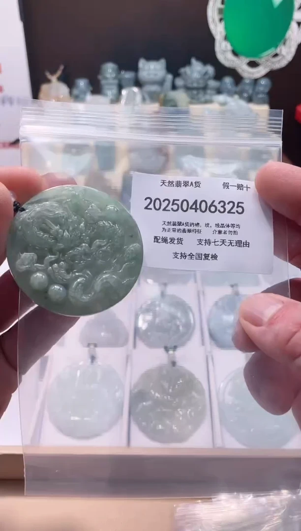 翡翠未镶嵌颈饰闪购商品8号店2002500040026