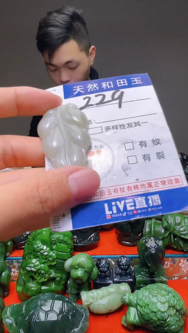 颈饰未镶嵌和田玉229