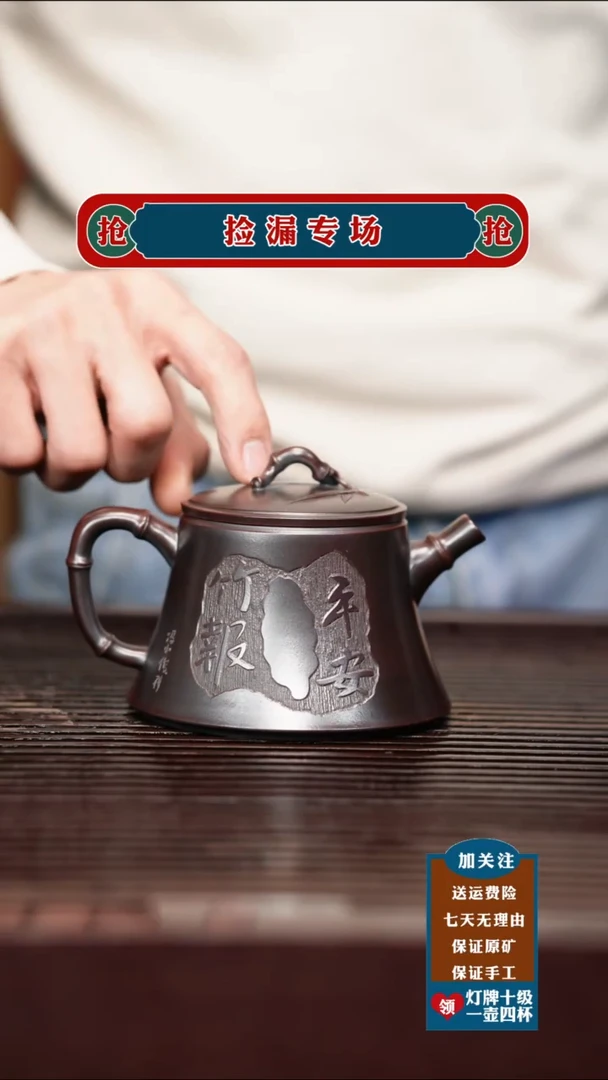 茶杯紫砂宜兴原矿紫砂茶具