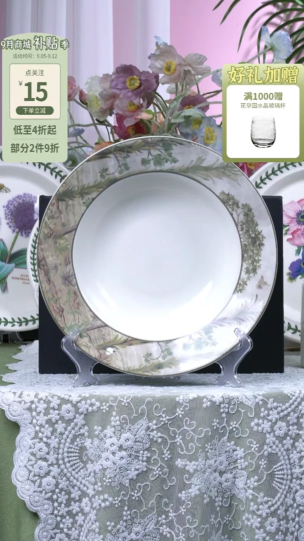 瓷26.5cm意面碗 孤品 花色如图