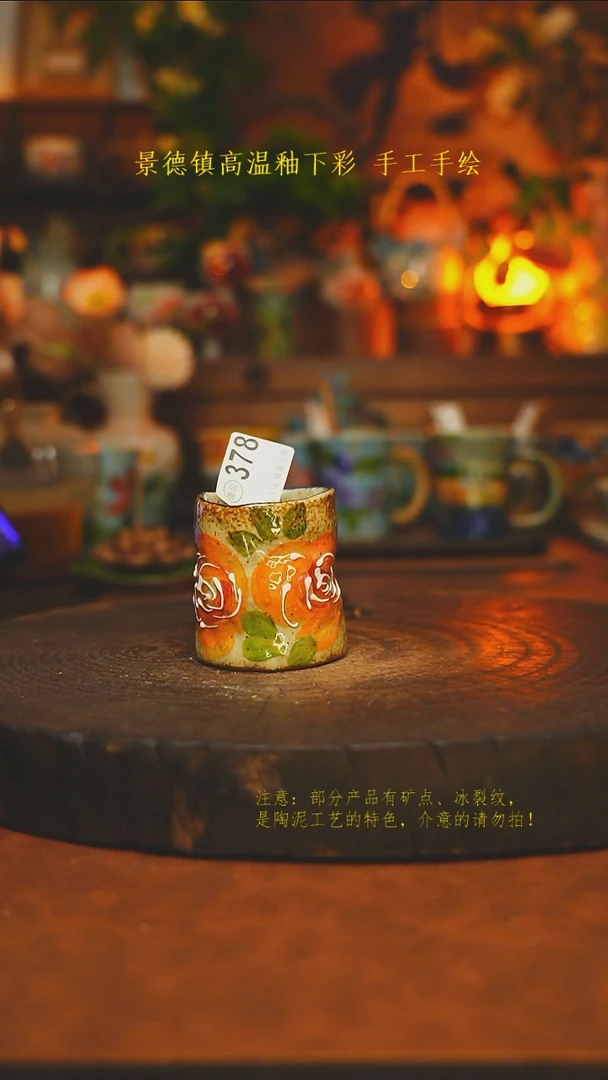 素简暖陶集手作378