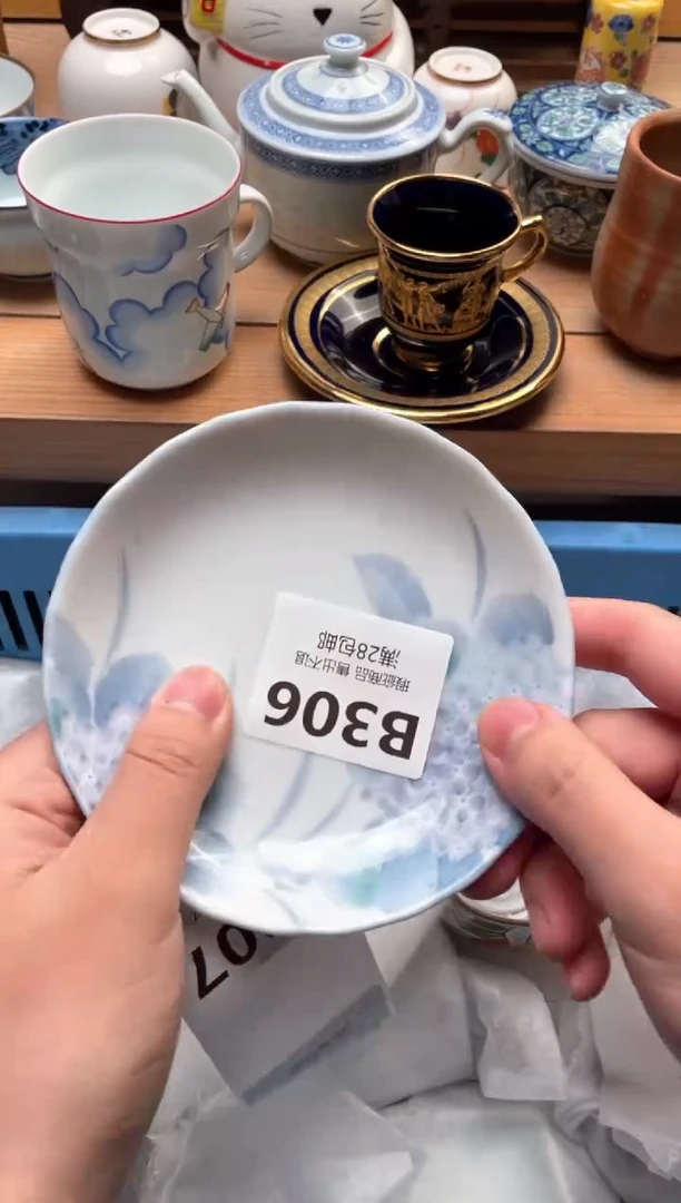 瓷片知*306