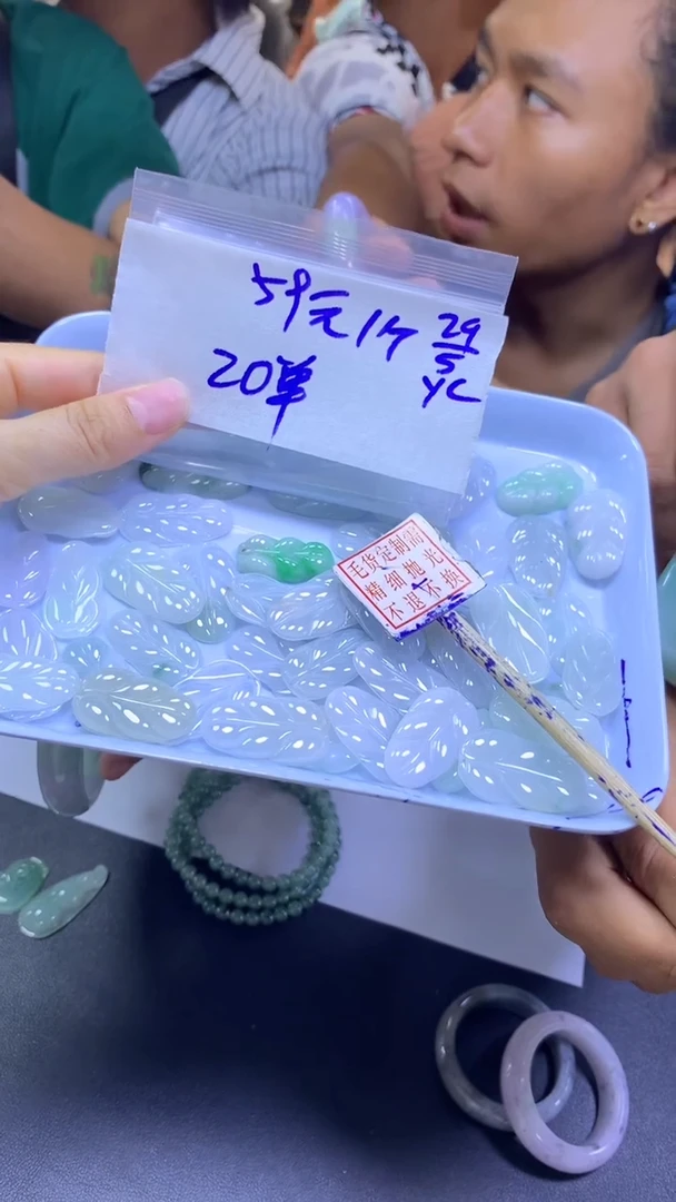 定制翡翠未镶嵌全7#59元多样性拍一发一毛货需抛光