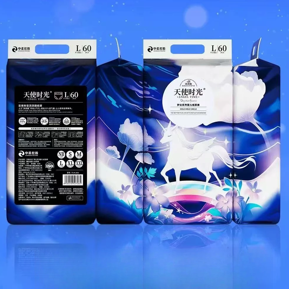 【铁粉必必拍款高货】天使时光尿不湿纸尿裤全包一体拉拉裤