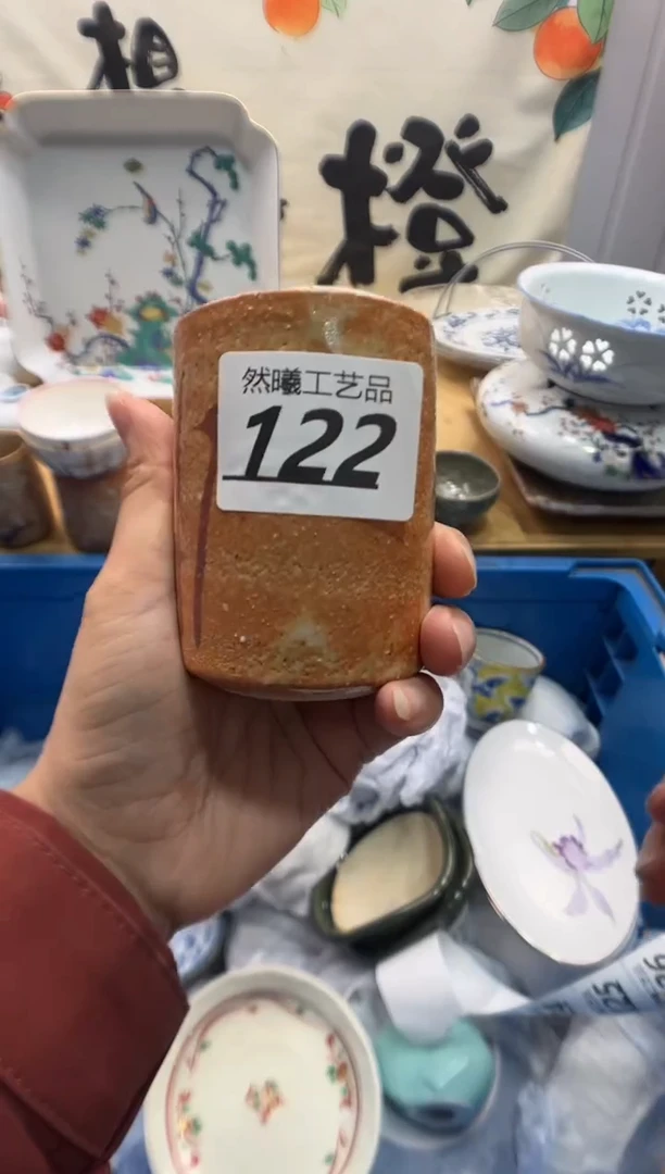 瓷片三*122