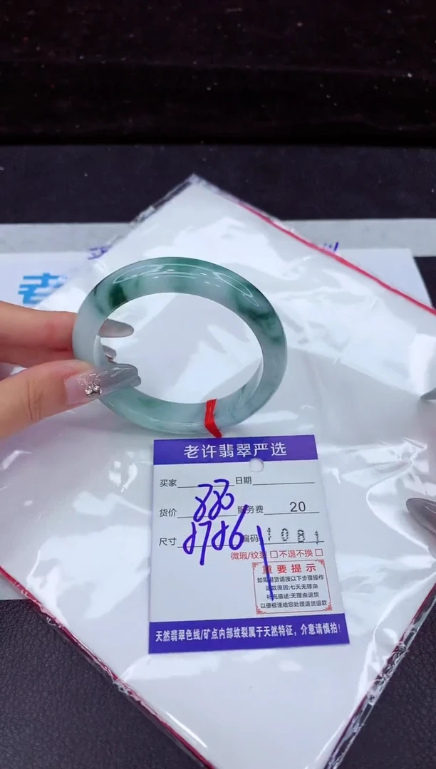 翡翠手镯未镶嵌11111111111