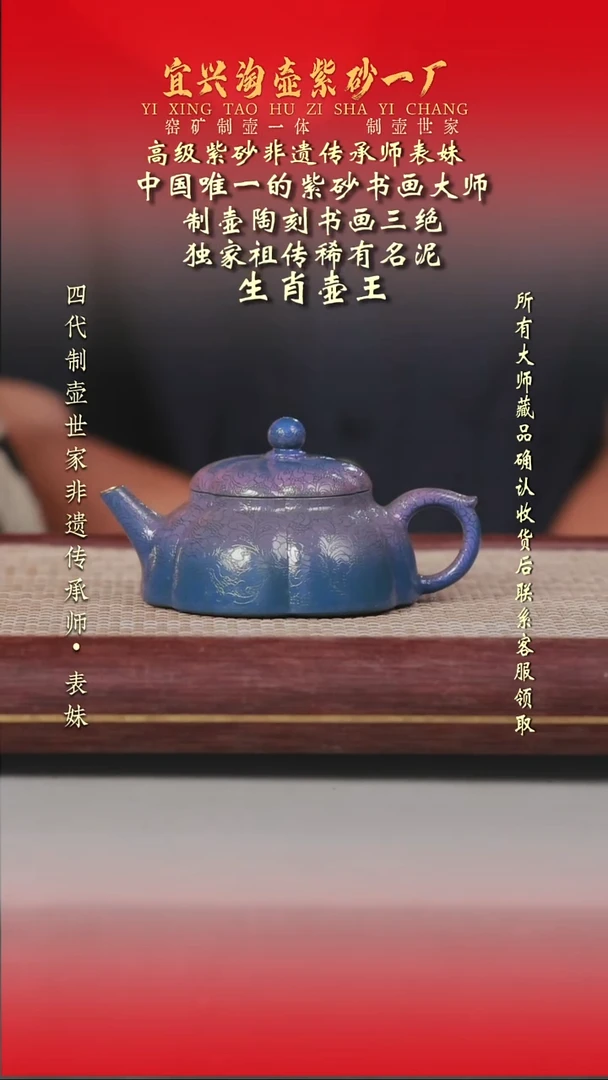 茶壶紫砂原矿手工紫砂壶