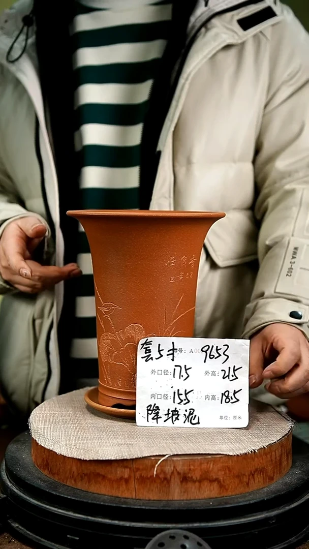 紫砂花盆花卉园艺9653+z