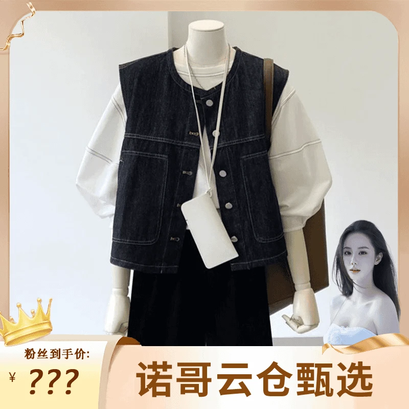 港味复古外搭显瘦牛仔马甲女春款时尚无袖坎肩外套女款8698#