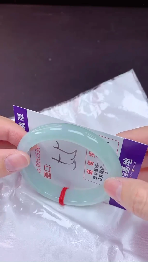 未镶嵌手镯翡翠55（7天无理由退换 ）