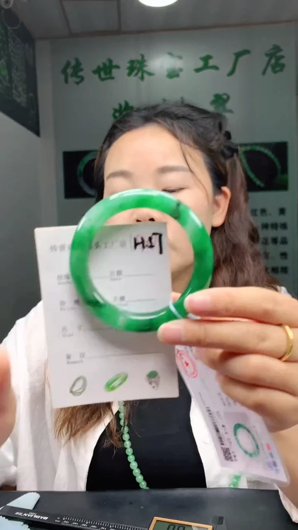 未镶嵌手镯石英质玉56+