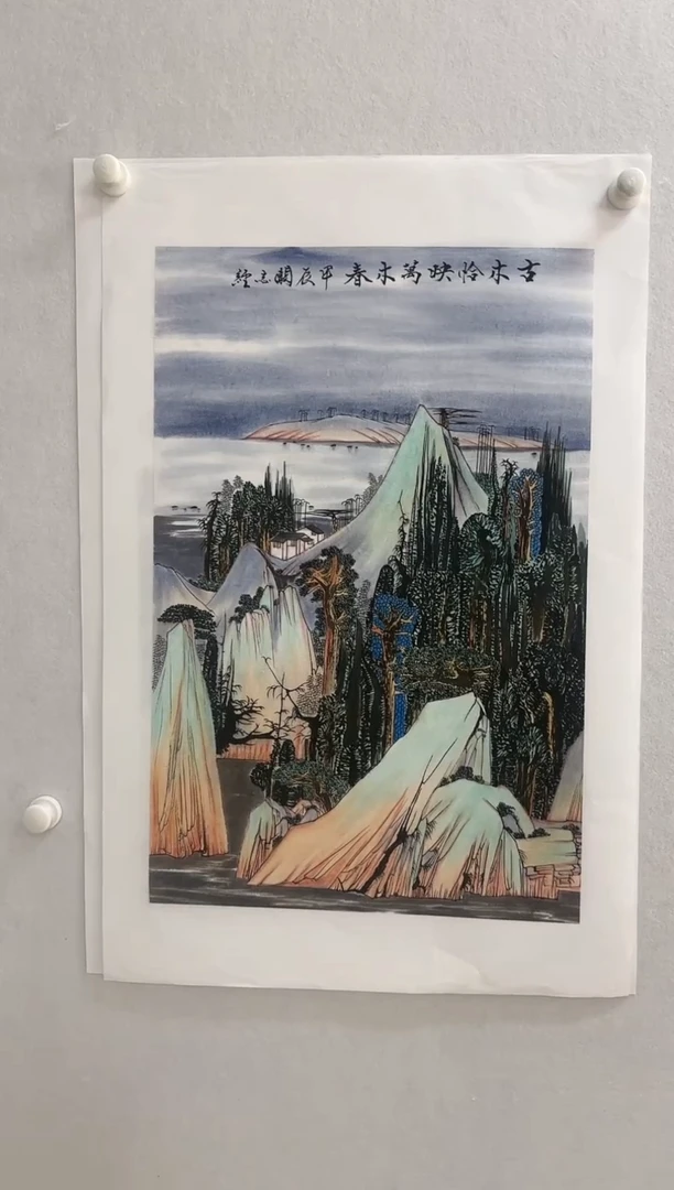 【闪购商品】绘画阚志经老师山水作品2.7平尺