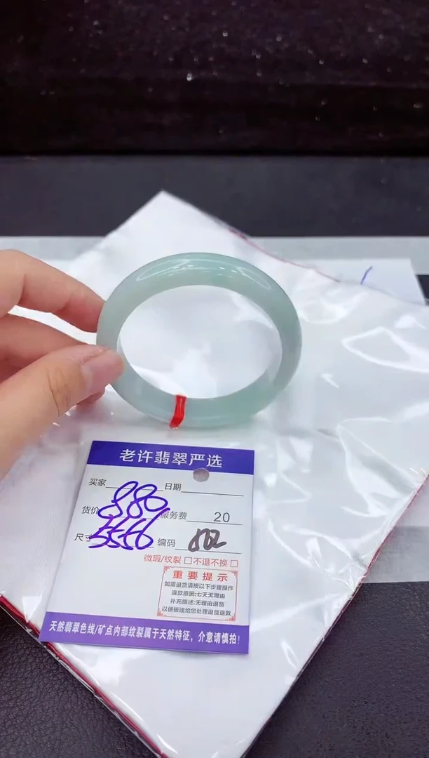 翡翠手镯未镶嵌111111