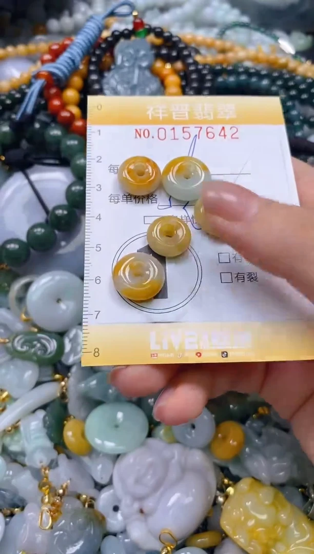 翡翠未镶嵌颈饰闪购0157642多样性发其一