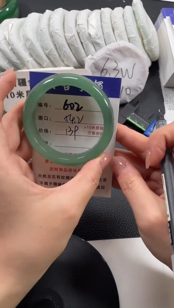 【闪购商品】石英质玉手镯未镶嵌54.7
