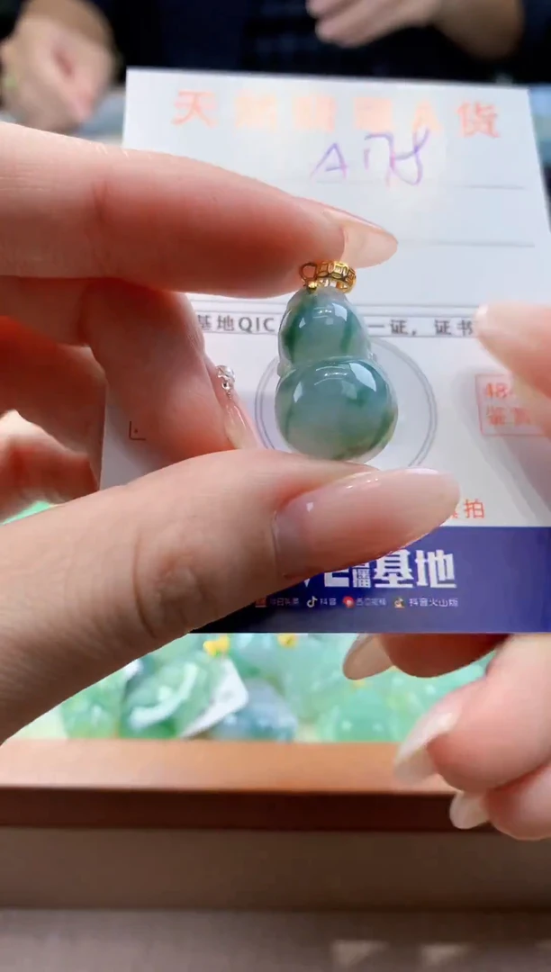 颈饰未镶嵌翡翠天然缅甸a货翡翠