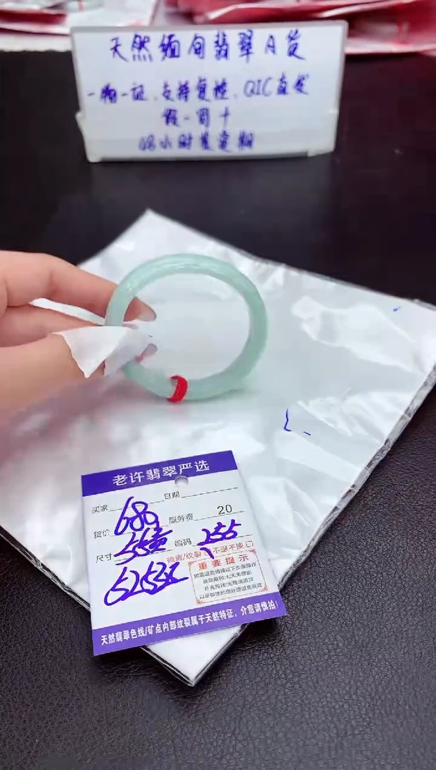 【闪购商品】翡翠手镯未镶嵌11111111111111