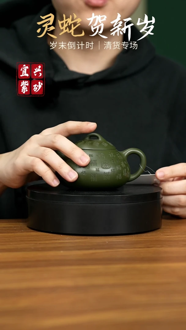 【闪购商品】紫砂茶壶宜兴原矿紫砂壶 220CC