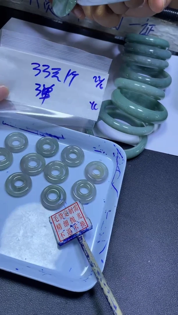定制翡翠未镶嵌全11#33元多样性拍一发一毛货需抛光