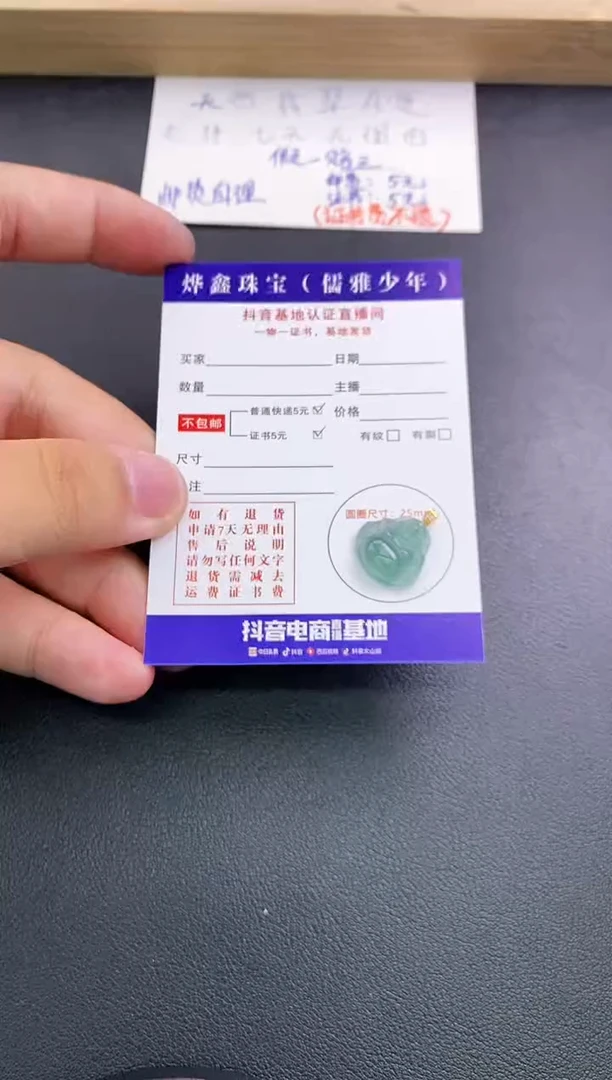 翡翠18K金镶嵌颈饰天然翡翠A货吊坠（多样性发货）赠皮绳