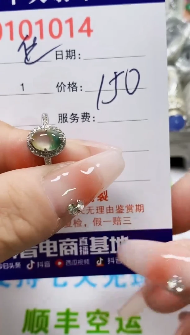 【闪购商品】翡翠戒指银S925镶嵌1014