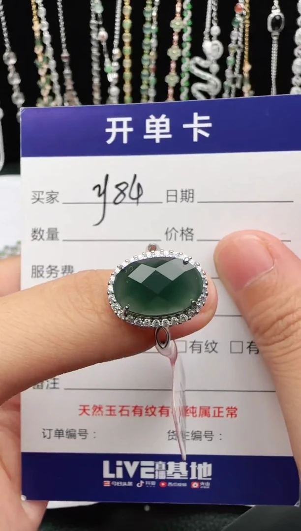 翡翠戒指银S925镶嵌2222